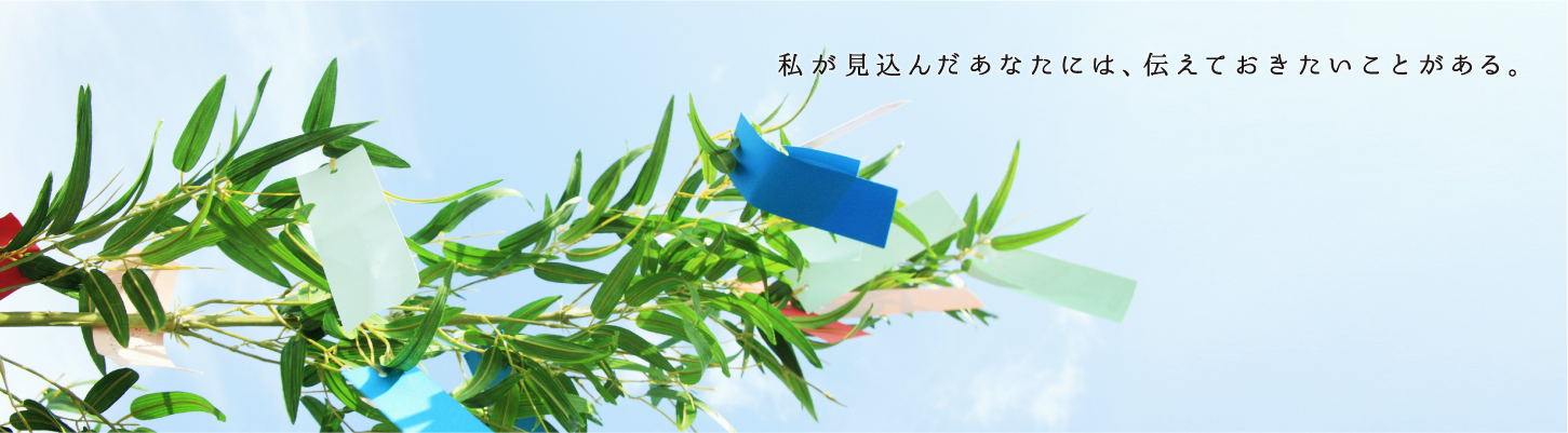 社長勇退ドットコムとは 社長勇退ドットコムとは