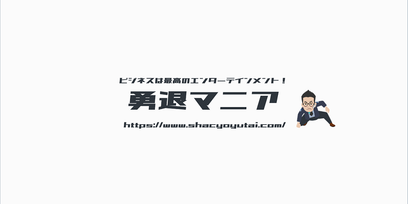 永久保存版 プーマとアディダスの果てしない兄弟ゲンカの歴史 社長勇退ドットコム